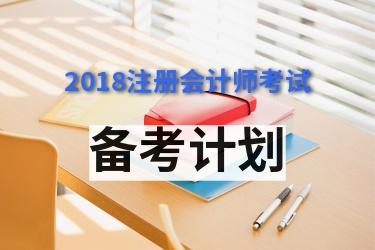 西安仁和会计培训学校